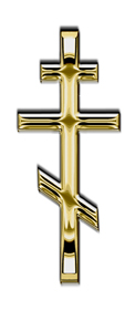 Gold Orthodox Cross White
